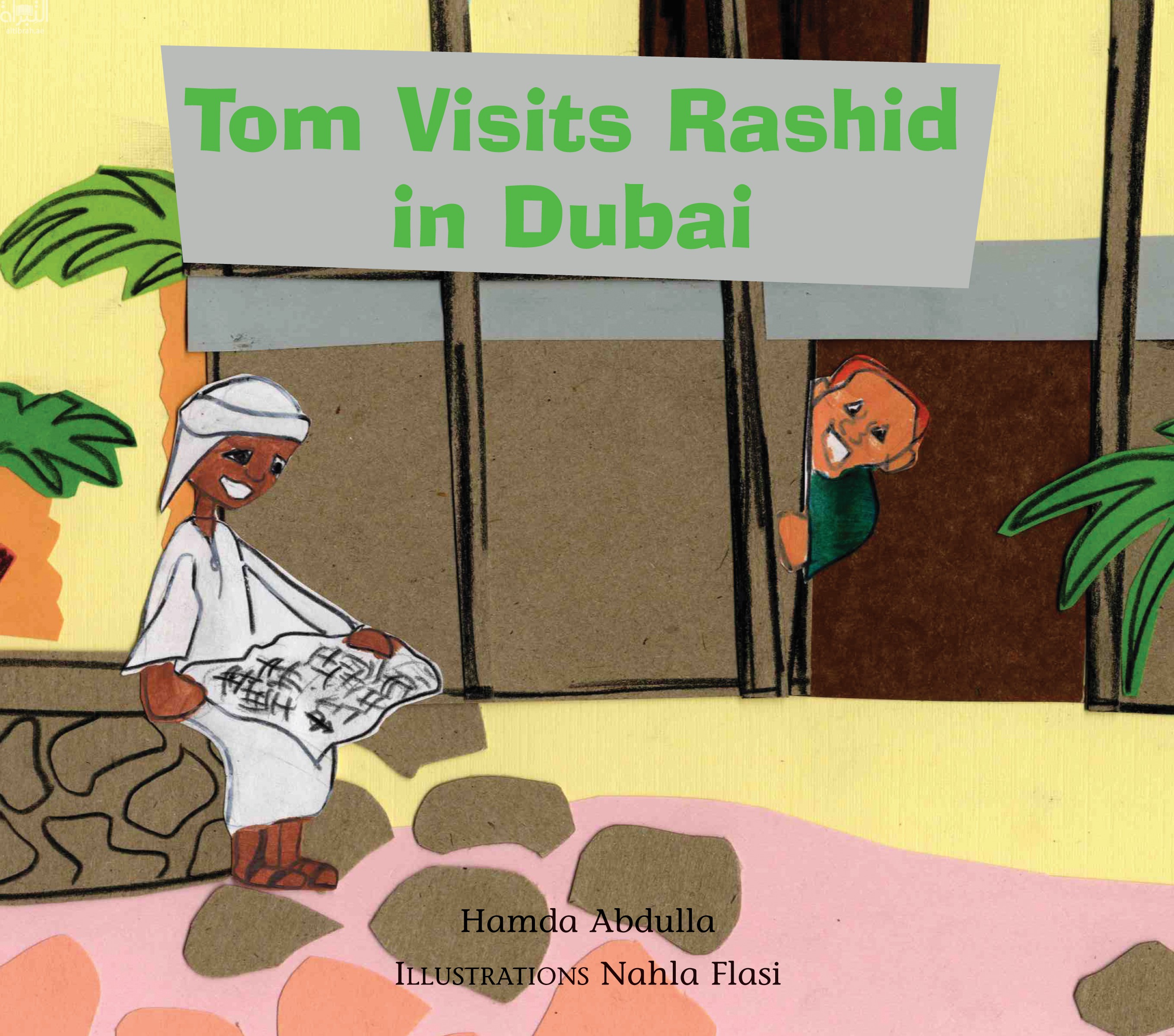 توم يزور راشداً في دبي Tom Visits Rashid in Dubai