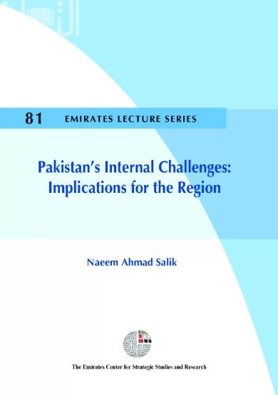 غلاف كتاب التحديات الداخلية في باكستان وتداعياتها الإقليمية Pakistan’s Internal Challenges: Implications for the Region