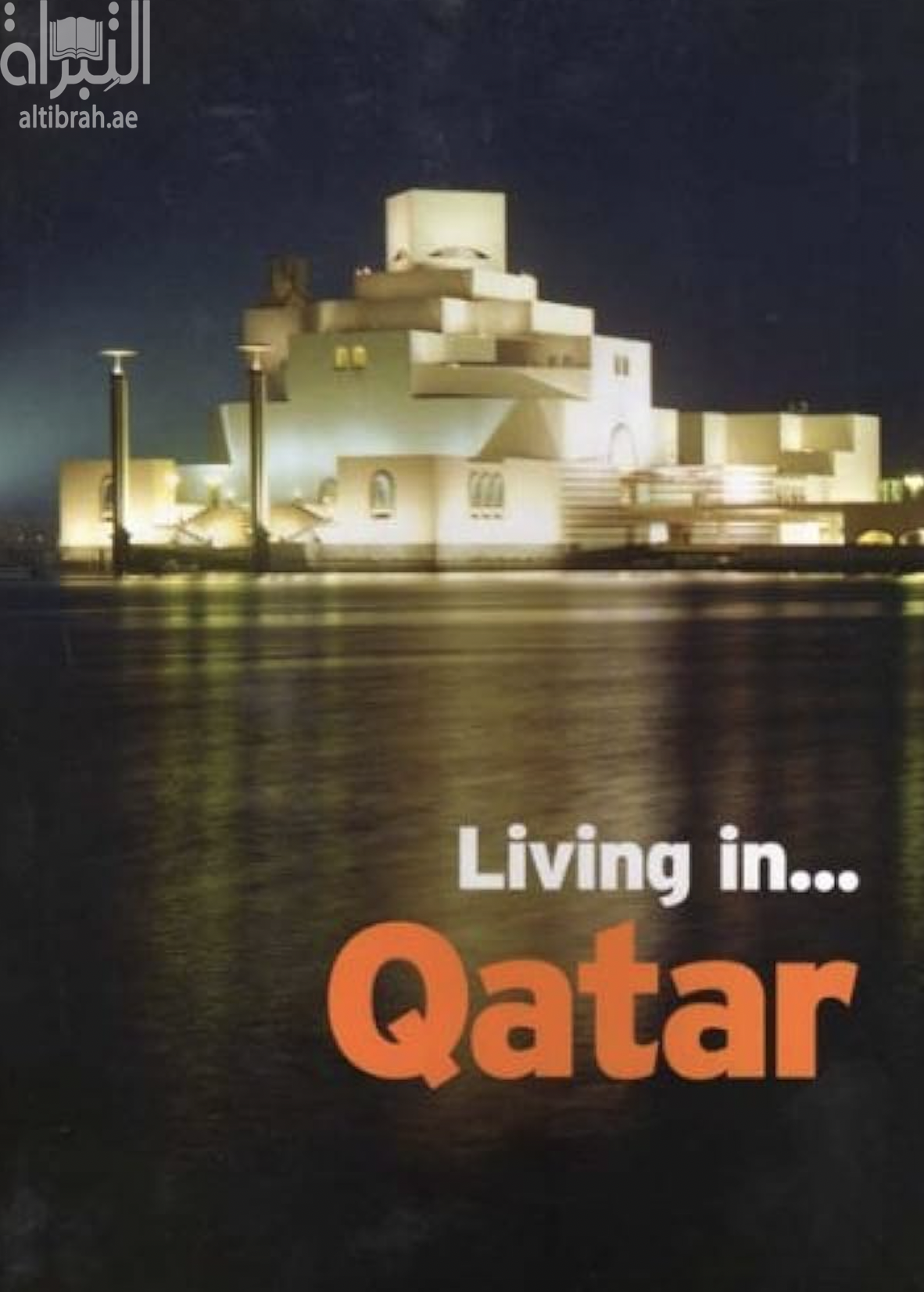 كتاب Living in Qatar