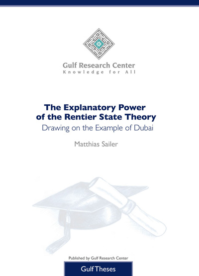 غلاف كتاب القوة التوضيحية لنظرية الدولة الريعية بالاعتماد على نموذج دبي The Explanatory Power of the Rentier State Theory Drawing on the Example of Dubai