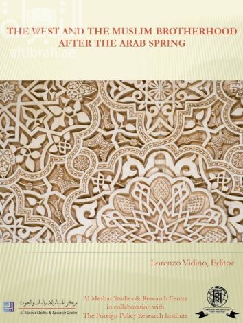 غلاف كتاب الحكومات الغربية والإسلام السياسي The Wesy and the Muslim Brotherhood after the arab spring