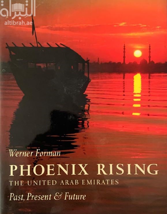 Phoenix rising : the United Arab Emirates past, present & future