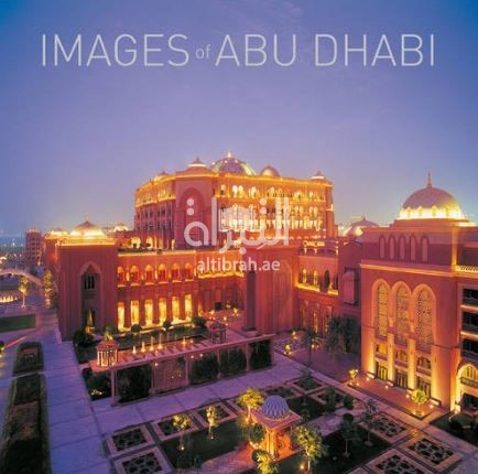 كتاب Images of Abu Dhabi and the United Arab Emirates