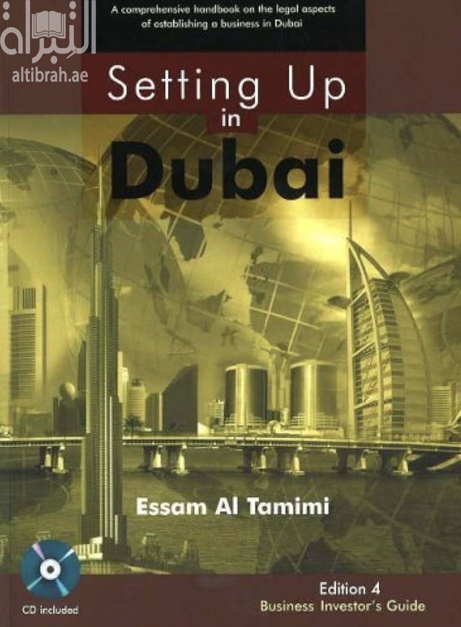 كتاب Setting up in Dubai : a comprehensive guide to the legal and commercial aspects of establishing a business in Dubai