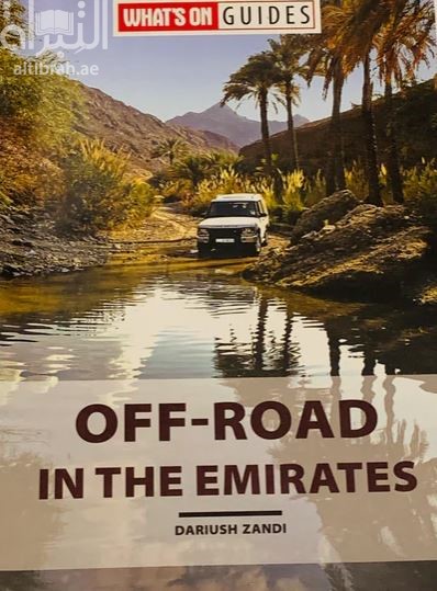 كتاب Off-Road In The Emirates