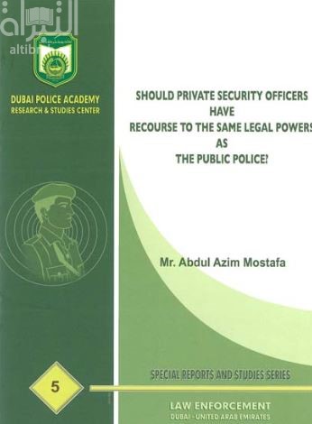 غلاف كتاب Should Private Security Officers Have Recourse To The Same Legal Powers As The Puplic Police