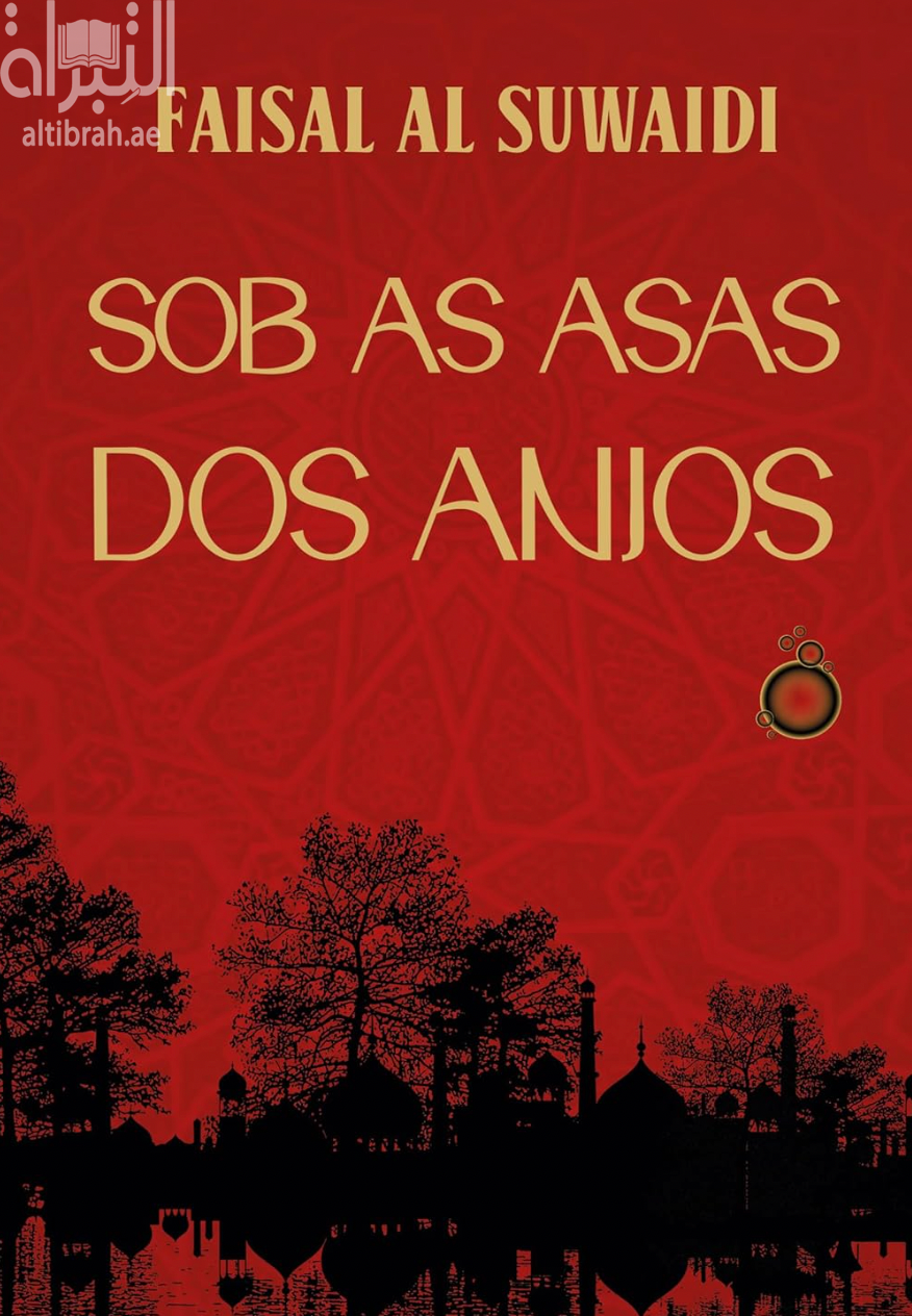 كتاب Sob as asas dos anjos