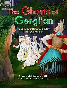 The Ghosts of Gergi’an : Hamad meets Hamar Al Gaylah and Umm Al Sa'af