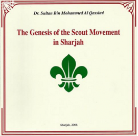 غلاف كتاب نشأة الحركة الكشفية في الشارقة The Genesis of Scout Movement in Sharjah