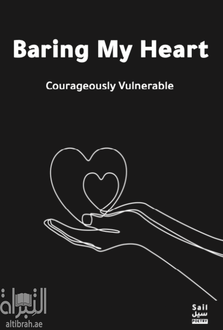 غلاف كتاب Baring My Heart