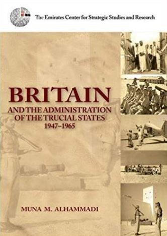 بريطانيا والأوضاع الإدارية في الإمارات المتصالحة 1947-1965 Britain and the Administration of the Trucial States (1947-1965)
