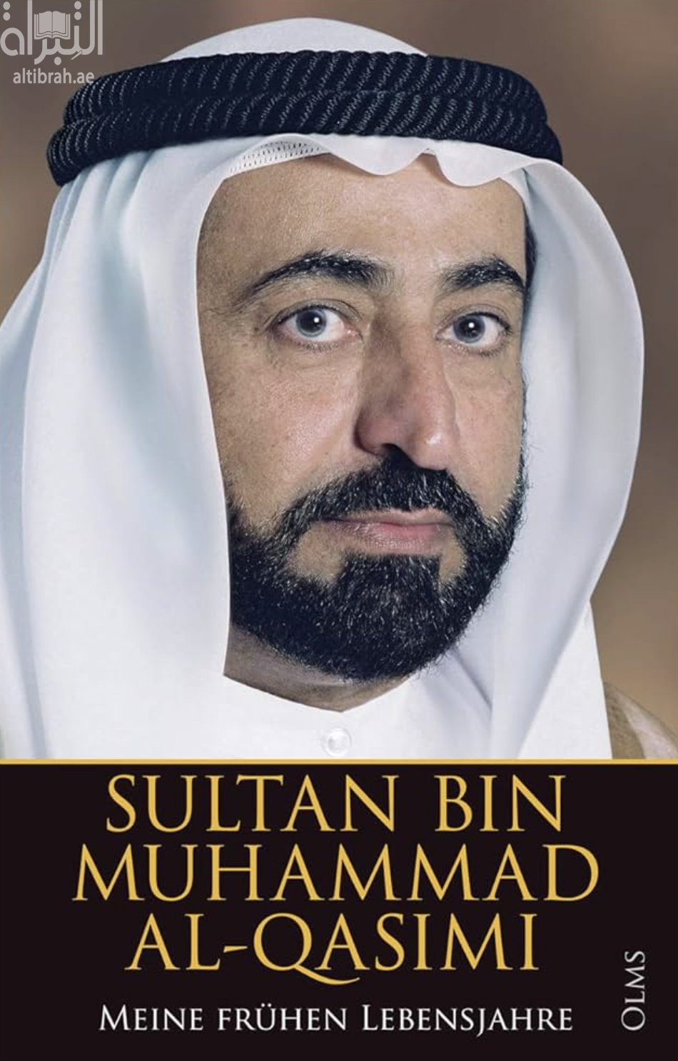 غلاف كتاب حديث الذاكرة Meine Fruhen Lebensjahre