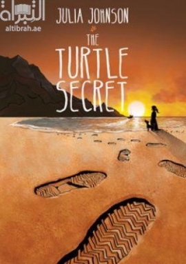 غلاف كتاب The Turtle Secret سر السلحفاة