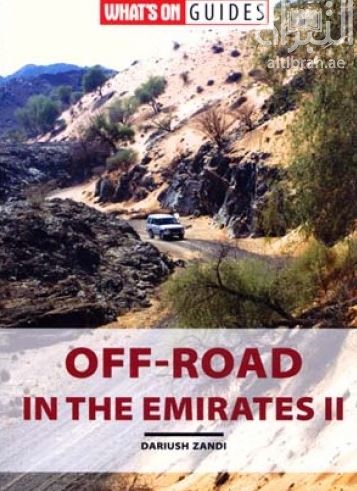 كتاب Off-Road In The Emirates II