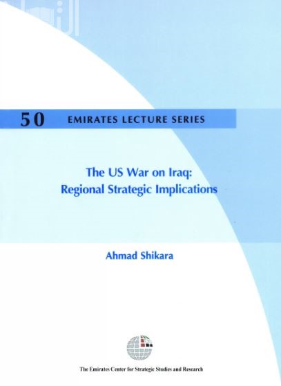 الحرب الأمريكية على العراق : التداعيات الإستراتيجية الإقليمية The US War on Iraq: Regional Strategic Implications