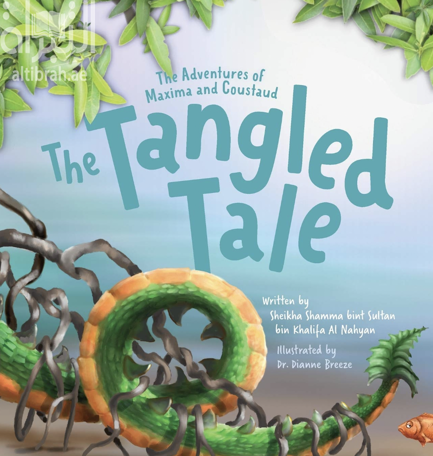 كتاب The Adventures of Maxima and Coustaud: The Tangled Tale