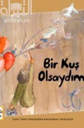 كتاب Bir Kuş Olsaydım لو كنت طائراً