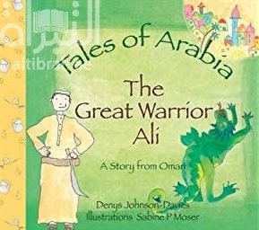 غلاف كتاب علي الفارس الشجاع Tales of Arabia: The Great Warrior Ali