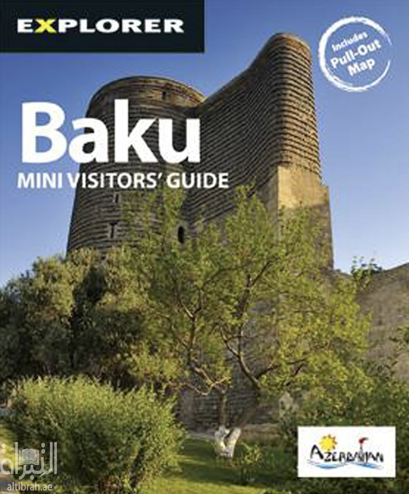 غلاف كتاب Baku Mini Visitors' Guide