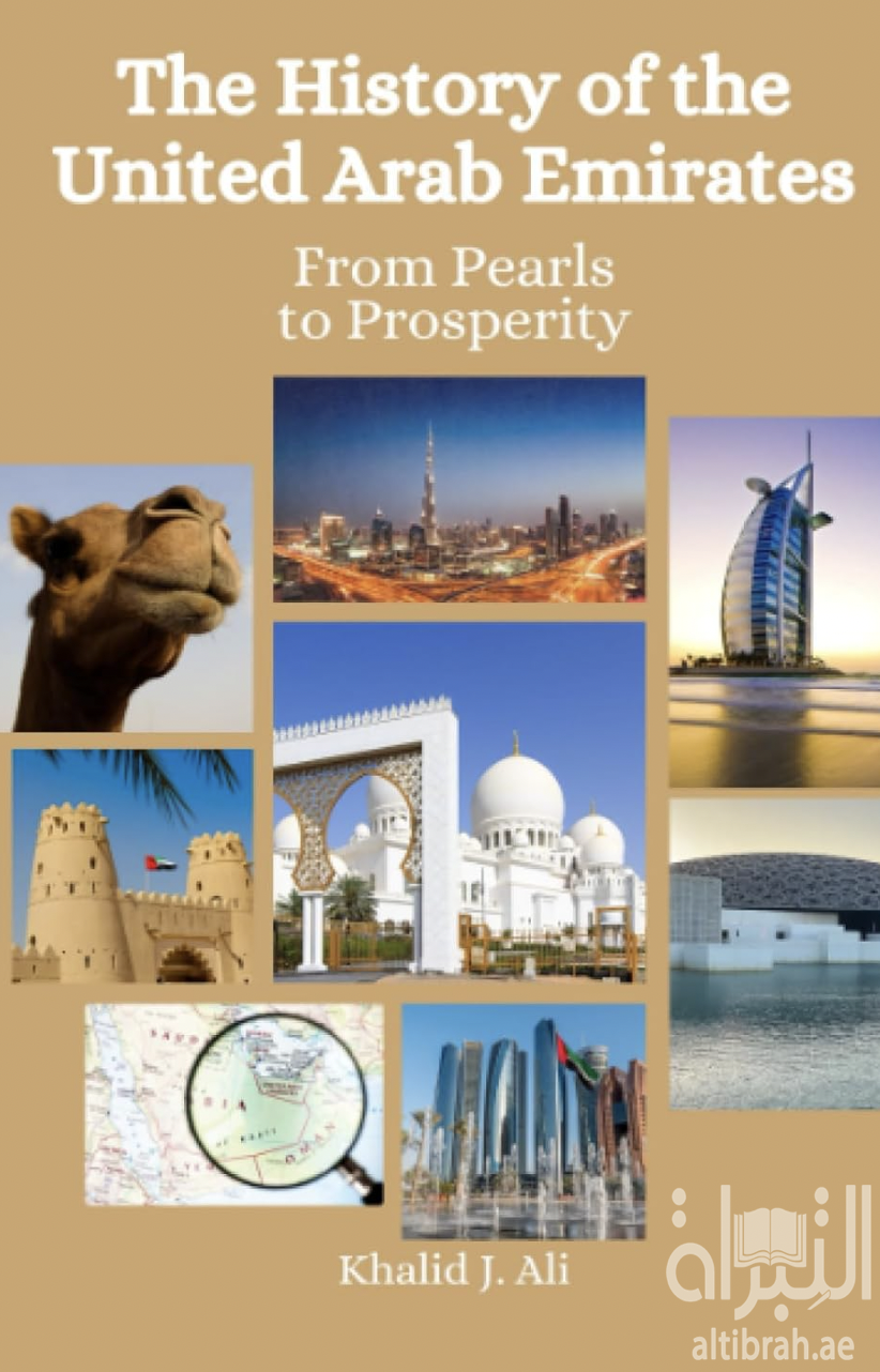 غلاف كتاب The History of the United Arab Emirates: From Pearls to Prosperity