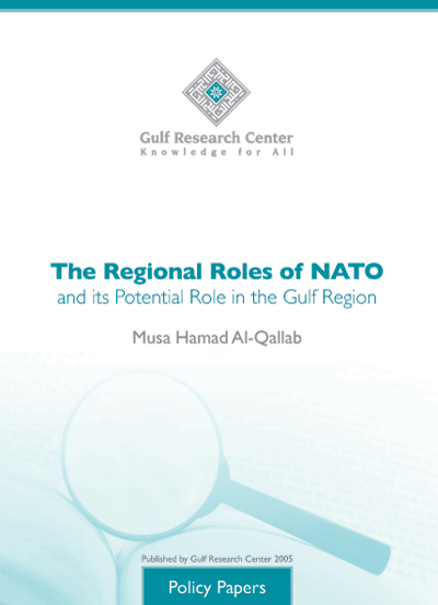 كتاب أدوار حلف الناتو الإقليمية ودوره المحتمل في منطقة الخليج  The Regional Roles of NATO and its Potential Role in the Gulf Region