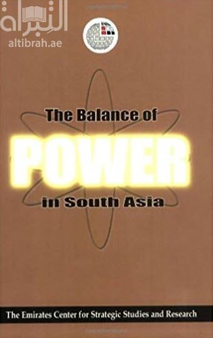 توازن القوى في جنوب آسيا The Balance of Power in South Asia