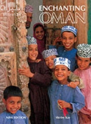 Enchanting Oman