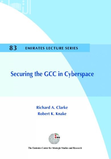 غلاف كتاب حماية الفضاء الإلكتروني في دول مجلس التعاون لدول الخليج العربية Securing the GCC in Cyberspace