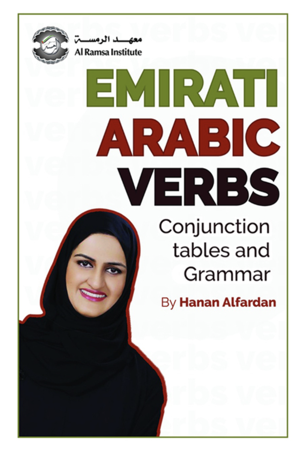 كتاب Emirati Arabic Verbs : conjunction tablse and grammar