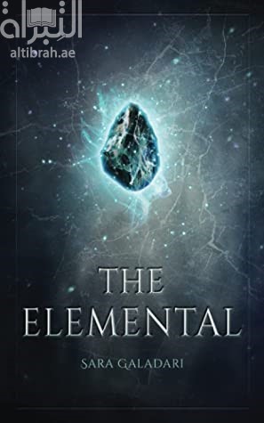كتاب The Elementa