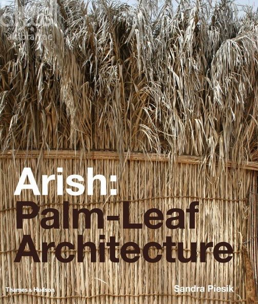 العريش : العمارة بسعف النخيل Arish : Palm-Leaf Architecture