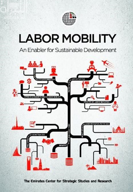 غلاف كتاب أثر تنقل العمالة في التنمية المستدامة Labor Mobility : Enabler for Sustainable Development