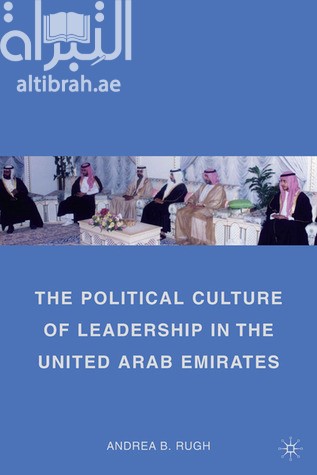 The political culture of leadership in the United Arab Emirates
