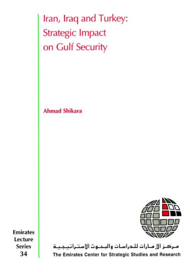 غلاف كتاب إيران والعراق وتركيا : الأثر الاستراتيجي في الخليج العربي Iran, Iraq and Turkey: Strategic Impact on Gulf Security