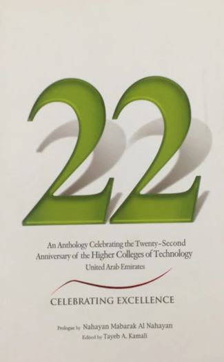 22 : an anthology celebrating the twenty-second anniversary of the Higher Colleges of Technology, United Arab Emirates