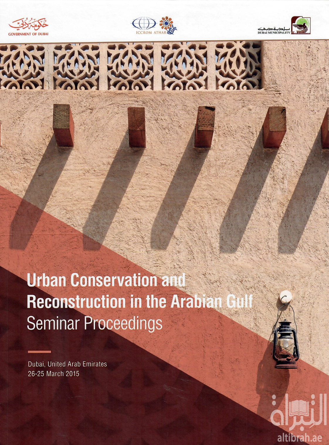غلاف كتاب Urban conservation and reconstruction in the Arabian Gulf