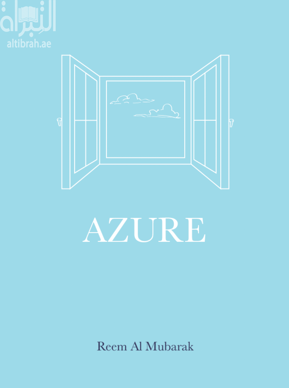 غلاف كتاب Azure