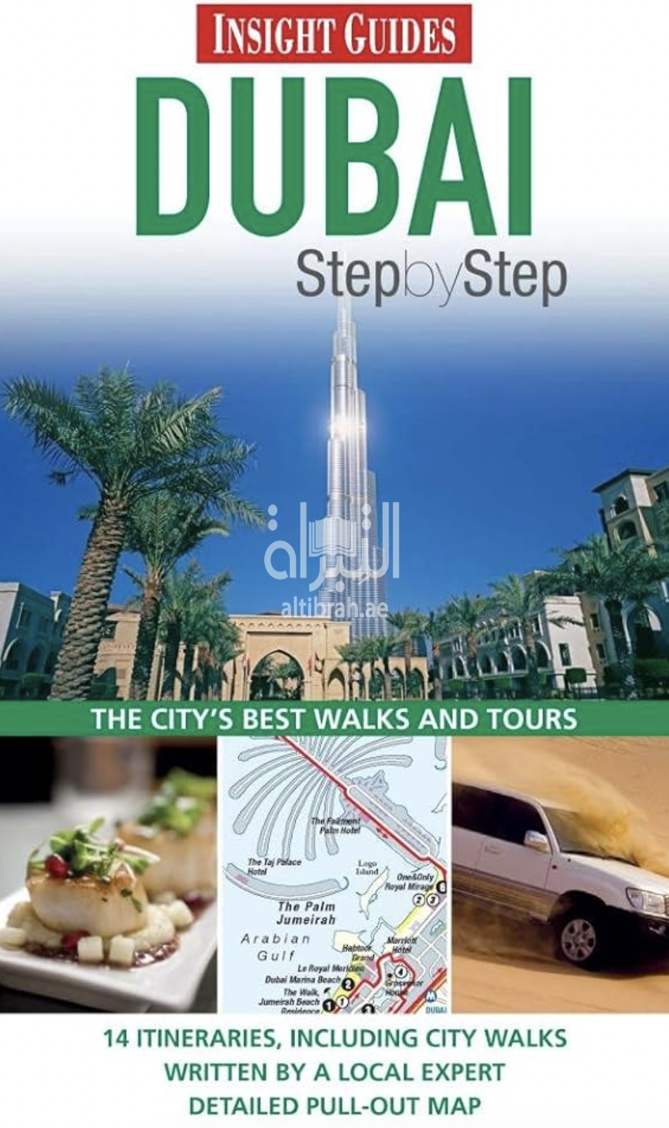 غلاف كتاب Dubai : Step by Step