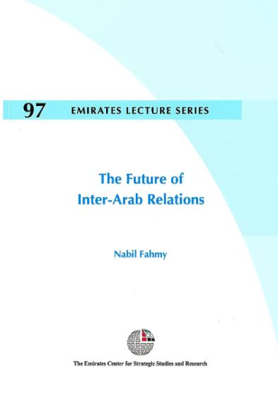غلاف كتاب مستقبل العلاقات العربية - العربية The Future of Inter-Arab Relations