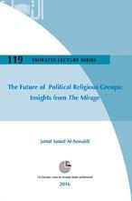 مستقبل الجماعات الدينية السياسية من وحي كتاب " السراب " The Future of political Religious Groups: Insights from The Mirage
