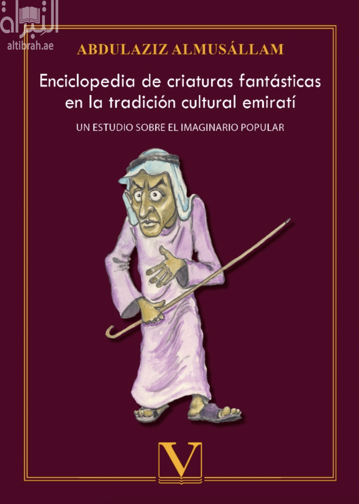 كتاب Enciclopedia de criaturas fantásticas en la tradición cultural emiratí. Un estudio sobre el imaginario popular موسوعة الكائنات الخرافية في التراث الإماراتي : دراسة في المخيلة الشعبية