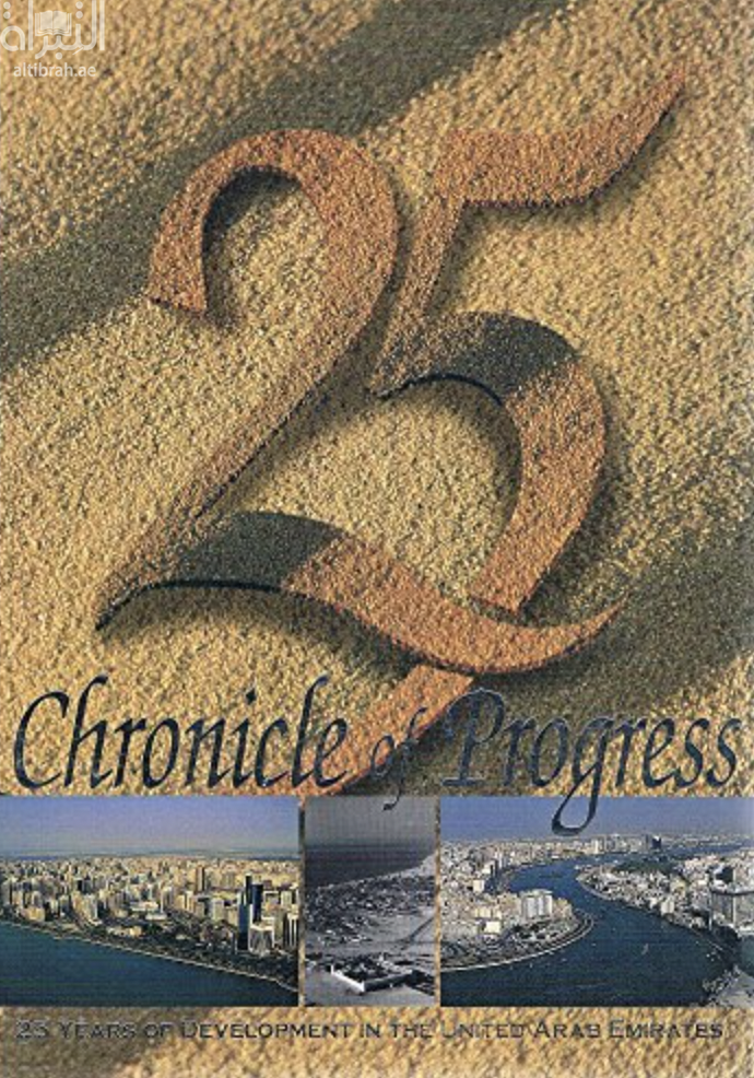 كتاب Chronicle of Progress : 25 Years of Development in the United Arab Emirates