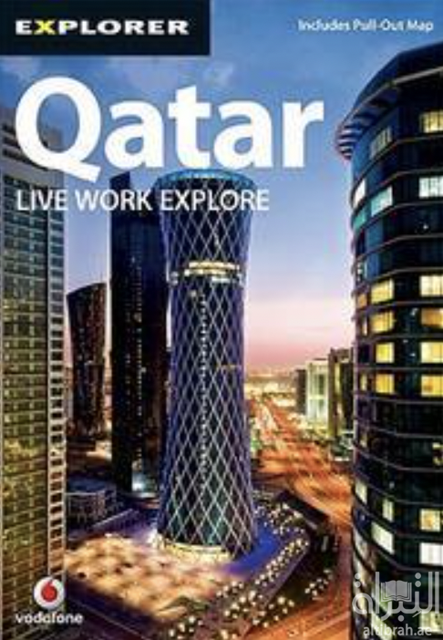 غلاف كتاب Qatar Explorer