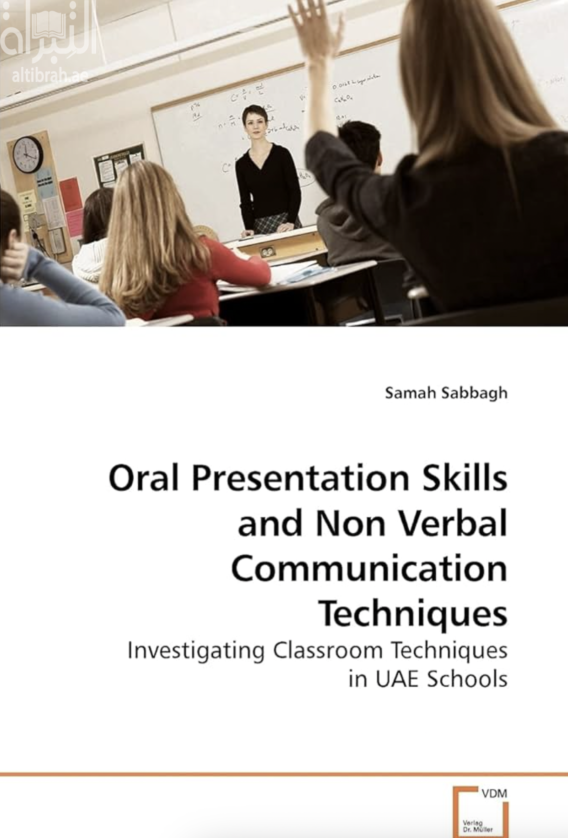 كتاب Oral Presentation Skills and Non Verbal Communication Techniques: Investigating Classroom Techniques in UAE Schools
