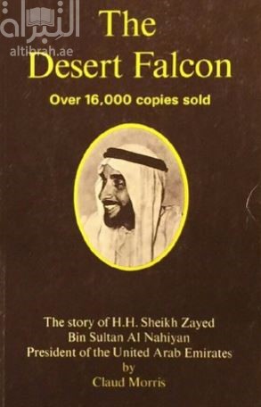 كتاب The Desert falcon : The Story of H. H. Sheikh Zayed Bin Sultan Al Nahiyan, President of the United Arab Emirates
