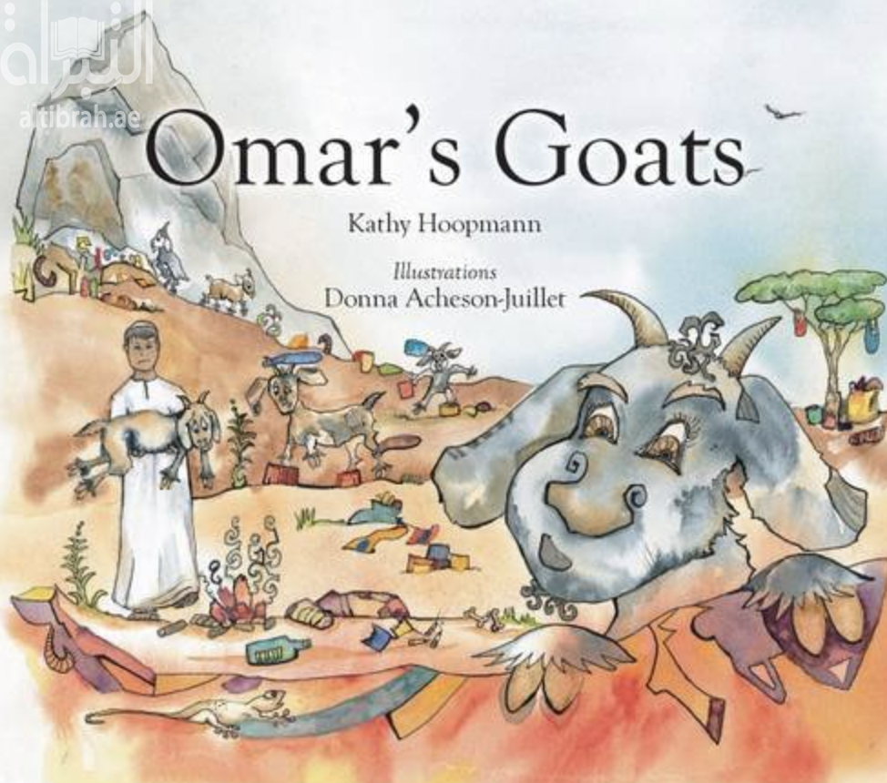 كتاب عنزات عمر Omar's Goats