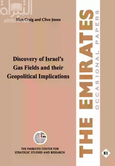 غلاف كتاب حقول الغاز الإسرائيلية ودلالاتها الجيوسياسية Discovery of Israel's Gas Fields and their geopolitical Implications