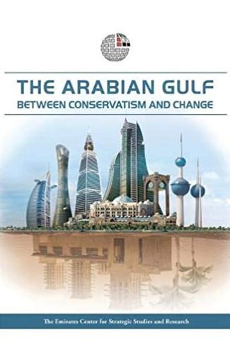 غلاف كتاب الخليج العربي بين المحافظة والتغيير The Arabian Gulf Between Conservatism and Change