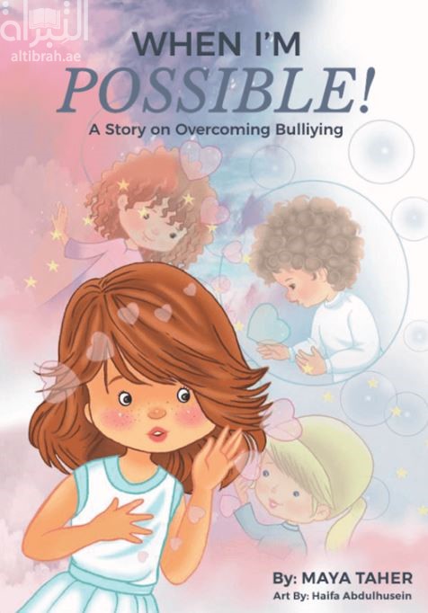 غلاف كتاب When I’m Possible !