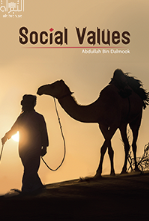 Social Values